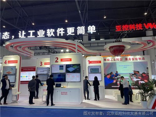 亞控科技亮相成都工博會 以“組態”賦能，讓工業軟件開發更簡單